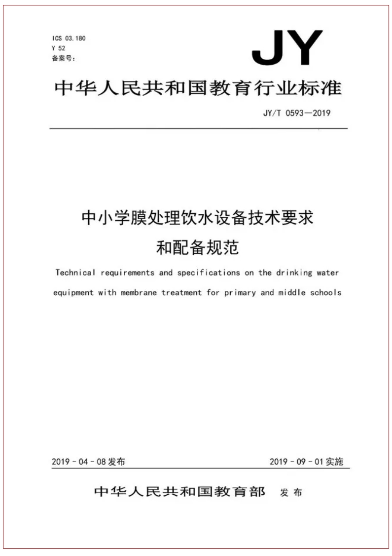 mansion88明升|主页