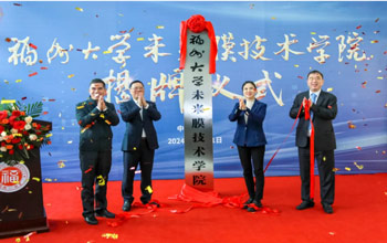 内江大学专访mansion88·明升官方网站首创人蓝博士