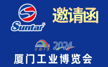 5月9日-12日· 乐山丨海峡两岸 共襄盛会