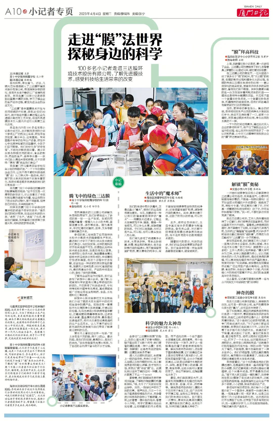 mansion88明升|主页