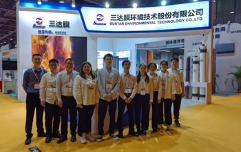 新膜产品亮相 热点话题聚焦 | mansion88·明升官方网站与您相约第七届广东水展