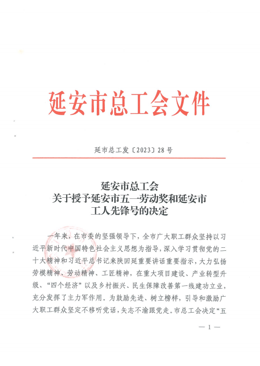 mansion88明升|主页