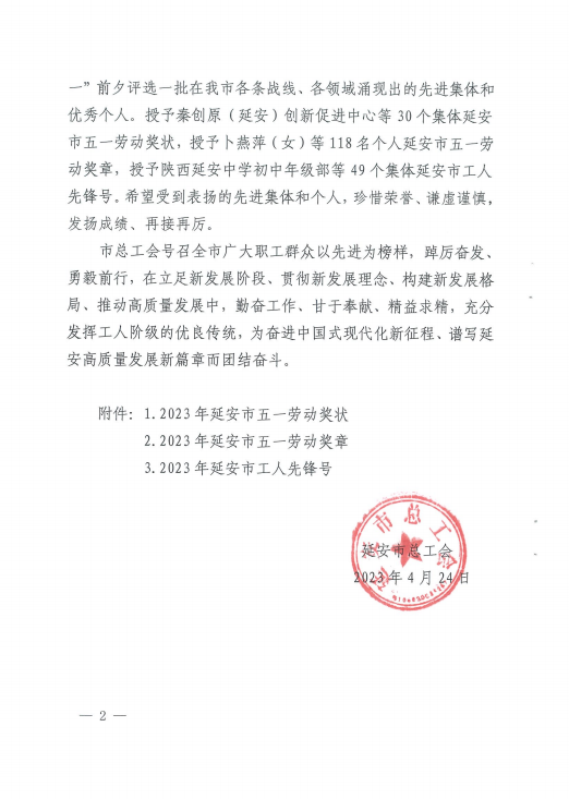 mansion88明升|主页