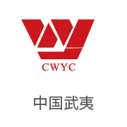 mansion88·明升官方网站合作同伴：中国武夷