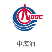 mansion88·明升官方网站合作同伴：中海油