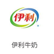 mansion88·明升官方网站合作同伴：伊利牛奶