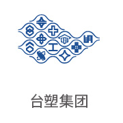 mansion88·明升官方网站合作同伴：台塑集团