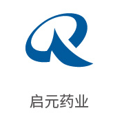 mansion88·明升官方网站合作同伴：启元药业