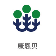 mansion88·明升官方网站合作同伴：康恩贝