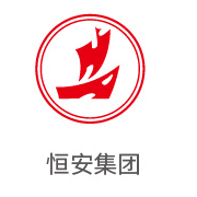 mansion88·明升官方网站合作同伴：恒安集团