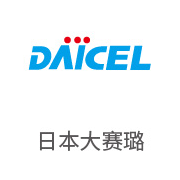 mansion88·明升官方网站合作同伴：日本大赛璐