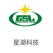 mansion88·明升官方网站合作同伴：星湖科技