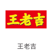 mansion88·明升官方网站合作同伴：王老吉