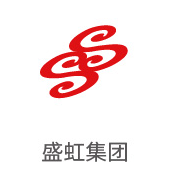 mansion88·明升官方网站合作同伴：盛虹集团