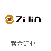 mansion88·明升官方网站合作同伴：紫金矿业