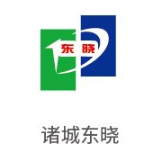 mansion88·明升官方网站合作同伴：诸城东晓