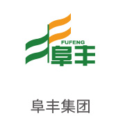 mansion88·明升官方网站合作同伴：阜丰集团