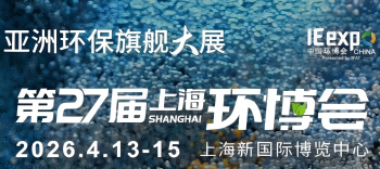mansion88·明升官方网站与您相约2026上；凡┗，共绘绿色水将来