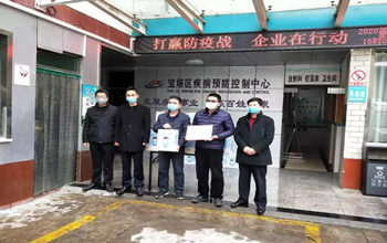 mansion88·明升官方网站捐一千台三达真净水机，保险防疫一线饮水安全与健全