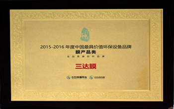 mansion88·明升官方网站被誉为“全品类膜标杆品牌”企业