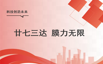 梦无界、心如初，让我们狠狠成长！