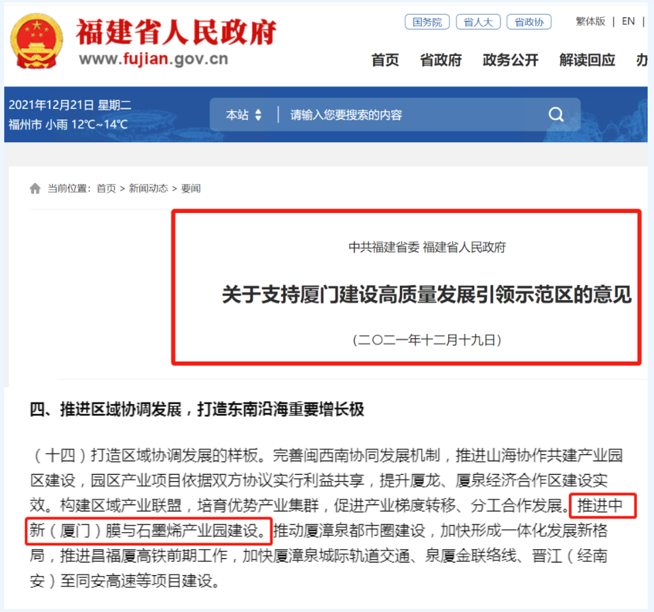 mansion88明升|主页