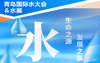 大咖云集“星光」乩放！ 水业顶级盛宴即将开幕
