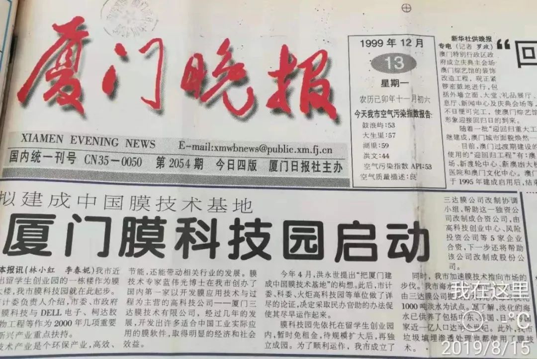 mansion88明升|主页